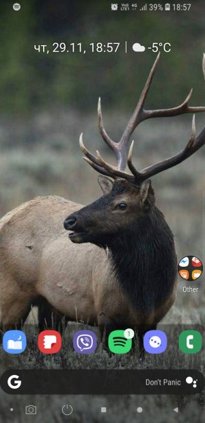 Screenshot_20181129-185749_CPL.jpg