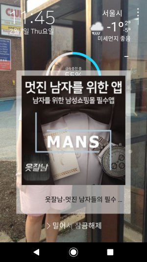 Screenshot_20190207-114529.jpg