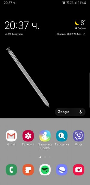 Screenshot_20190228-203704_Samsung Experience Home.jpg