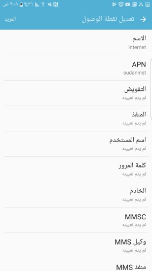 Screenshot_٢٠١٩٠٦٢٦-٠٩٠٨٤٦.jpg