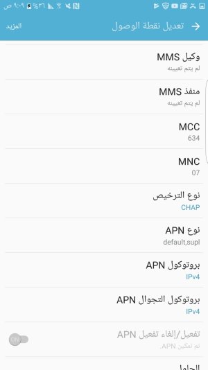 Screenshot_٢٠١٩٠٦٢٦-٠٩٠٩٠٣.jpg