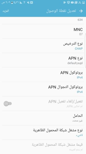 Screenshot_٢٠١٩٠٦٢٦-٠٩٠٩١١.jpg