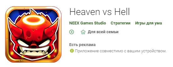 GooglePage1.png