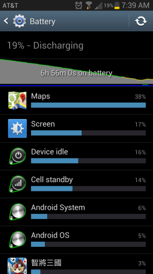 Screenshot_2013-04-26-07-39-42[1].png