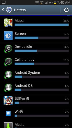 Screenshot_2013-04-26-07-40-28[1].png
