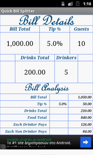 device-2013-02-26-011705.png