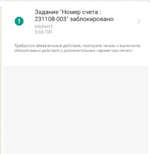 Screenshot_22.png