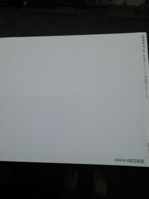 IMG_20130926_151302.jpg