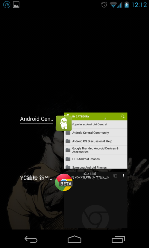 Screenshot_2013-09-30-00-12-27.png Screenshot_2013-09-30-00-12-27.png