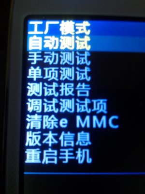 IMG_20130929_160611.jpg
