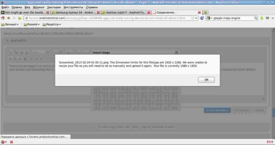 LOL error - Android Forums at AndroidCentral.com - Mozilla Firefox_003.jpg