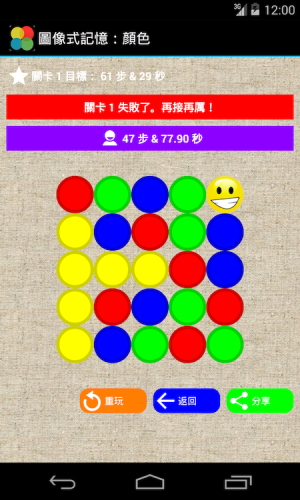 screenshotTraditionalChinese1.png