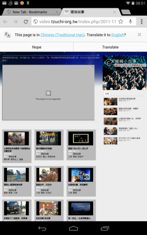 Screenshot_2013-12-16-08-01-59.png