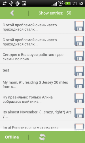 Screenshot_2012-10-31-21-53-44.png Screenshot_2012-10-31-21-53-44.png