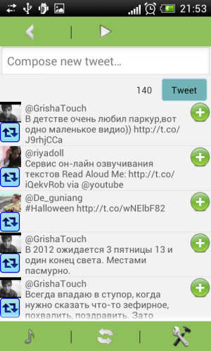 Screenshot_2012-10-31-21-53-58.png Screenshot_2012-10-31-21-53-58.png