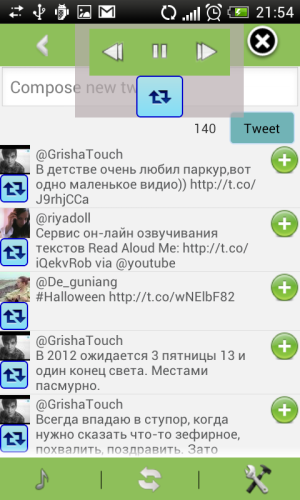 Screenshot_2012-10-31-21-54-06.png Screenshot_2012-10-31-21-54-06.png