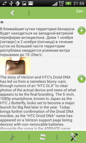 Screenshot_2012-10-31-21-55-08.png Screenshot_2012-10-31-21-55-08.png