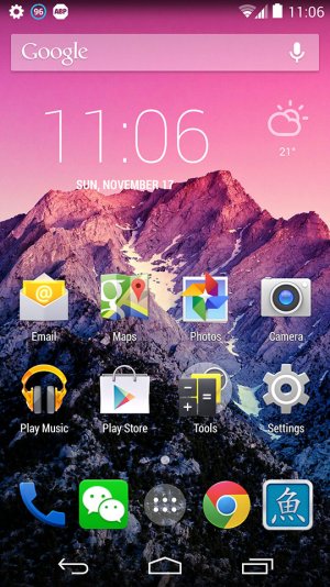 emanuel-nexus5.jpg