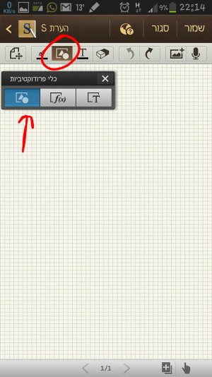 1389212086895 (1).jpg