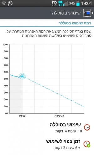 2014-01-16-19-01-27.jpg