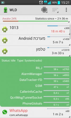 2014-01-17-15-21-52.jpg
