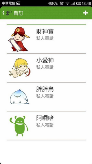 ???? 2014-01-30 ??4.00.33.png