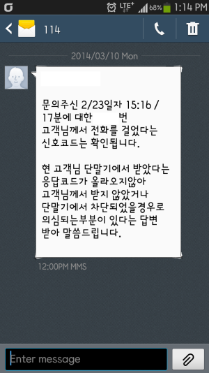 Screenshot_2014-03-10-13-14-30.png