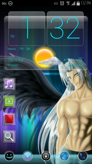 Screenshot_2014-03-13-13-32-29.jpg