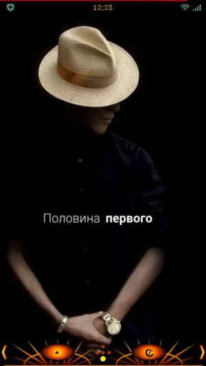 Screenshot_2014-05-08-12-28-53.png