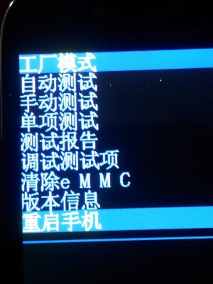 20140512_194925.jpg