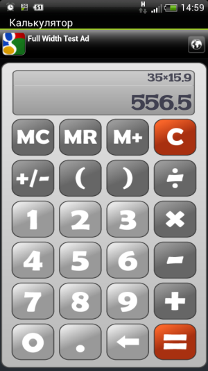Screenshot_2013-08-22-14-59-07.png