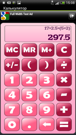 Screenshot_2013-08-22-15-08-29.png
