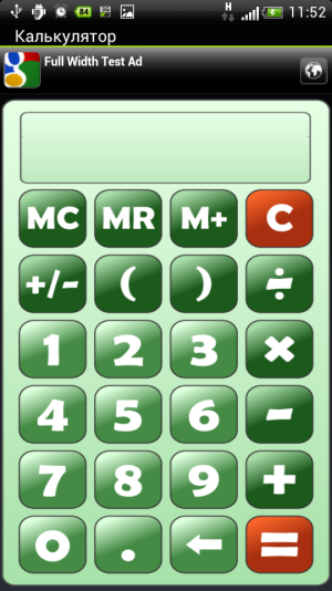 Screenshot_2013-08-20-11-52-27.png