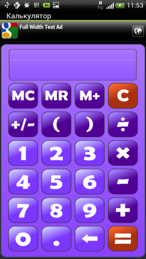 Screenshot_2013-08-20-11-53-08.png