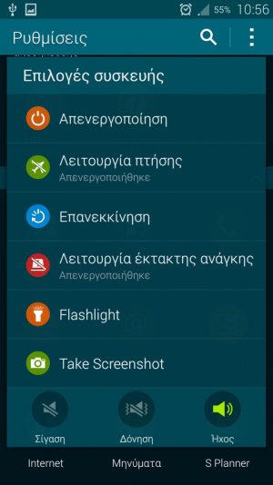Screenshot_2014-05-24-10-56-10.jpg