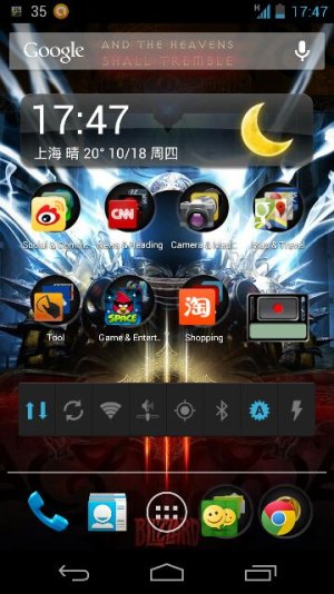 uploadfromtaptalk1350553830596.jpg