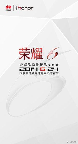 Huawei-Honor-6-Launch.jpg
