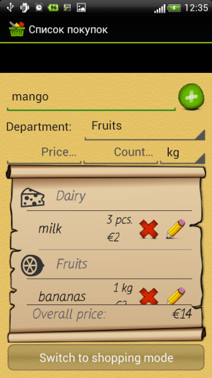 Screenshot_2014-07-01-12-35-57.png