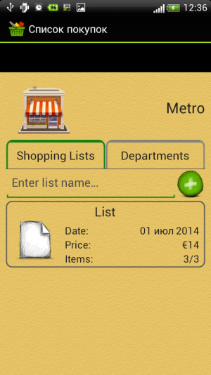 Screenshot_2014-07-01-12-36-16.png