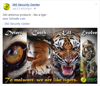 老虎360.png