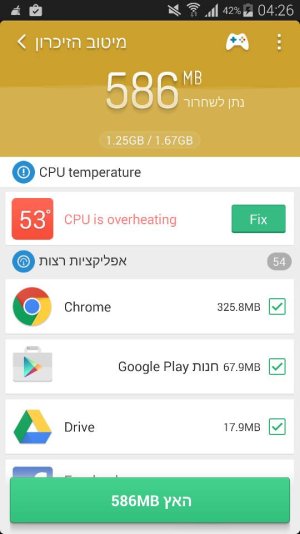 Screenshot_2014-11-15-04-26-06.jpg