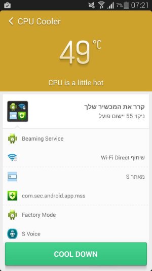 Screenshot_2014-11-15-07-21-36.jpg