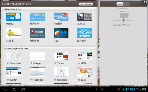 ample screen 1.png