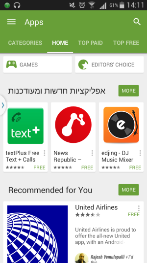 Screenshot_2014-12-04-14-11-07.png Screenshot_2014-12-04-14-11-07.png