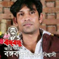 sabuj bardhan
