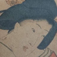 me kazuyou