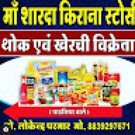 Lokendra Parmar