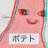 Android_Anna